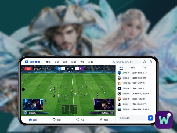 下载wd188.com APP，赛事动态早知道